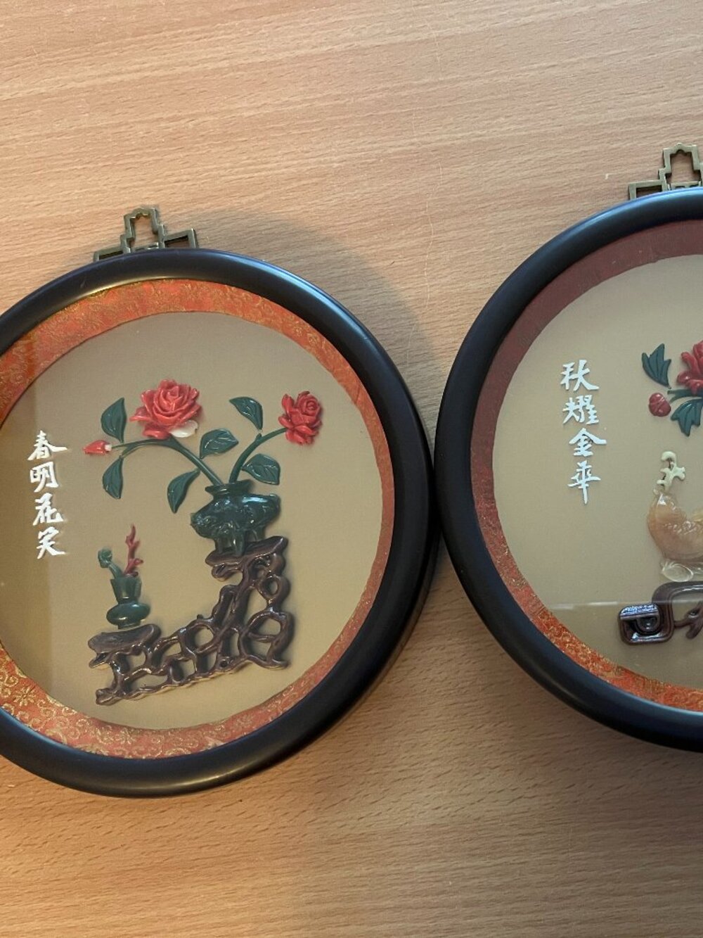 Two vintage framed 3d Asian art wall hanging decor made in Taiwan